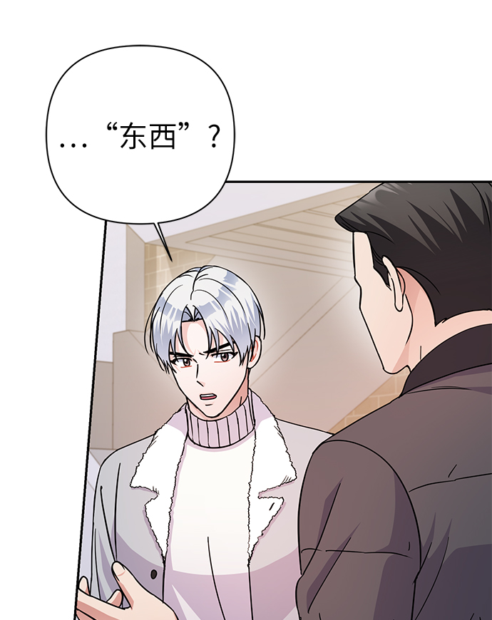 第79话56