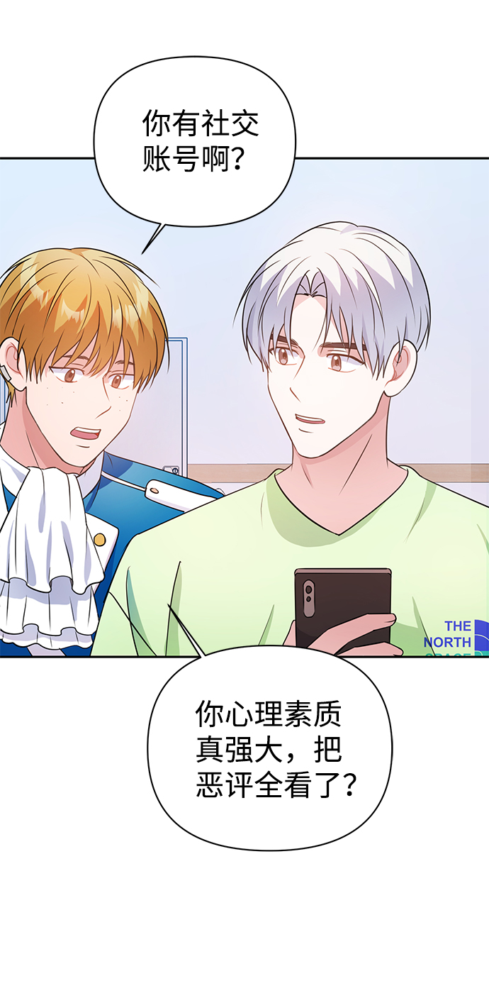 第24话20
