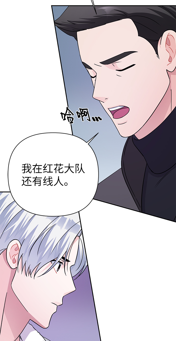 第79话45