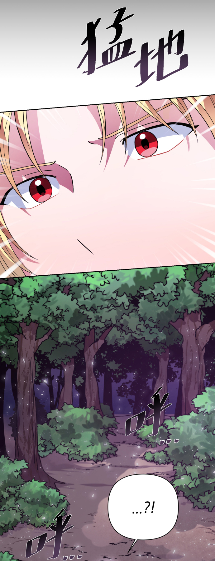 第38话3