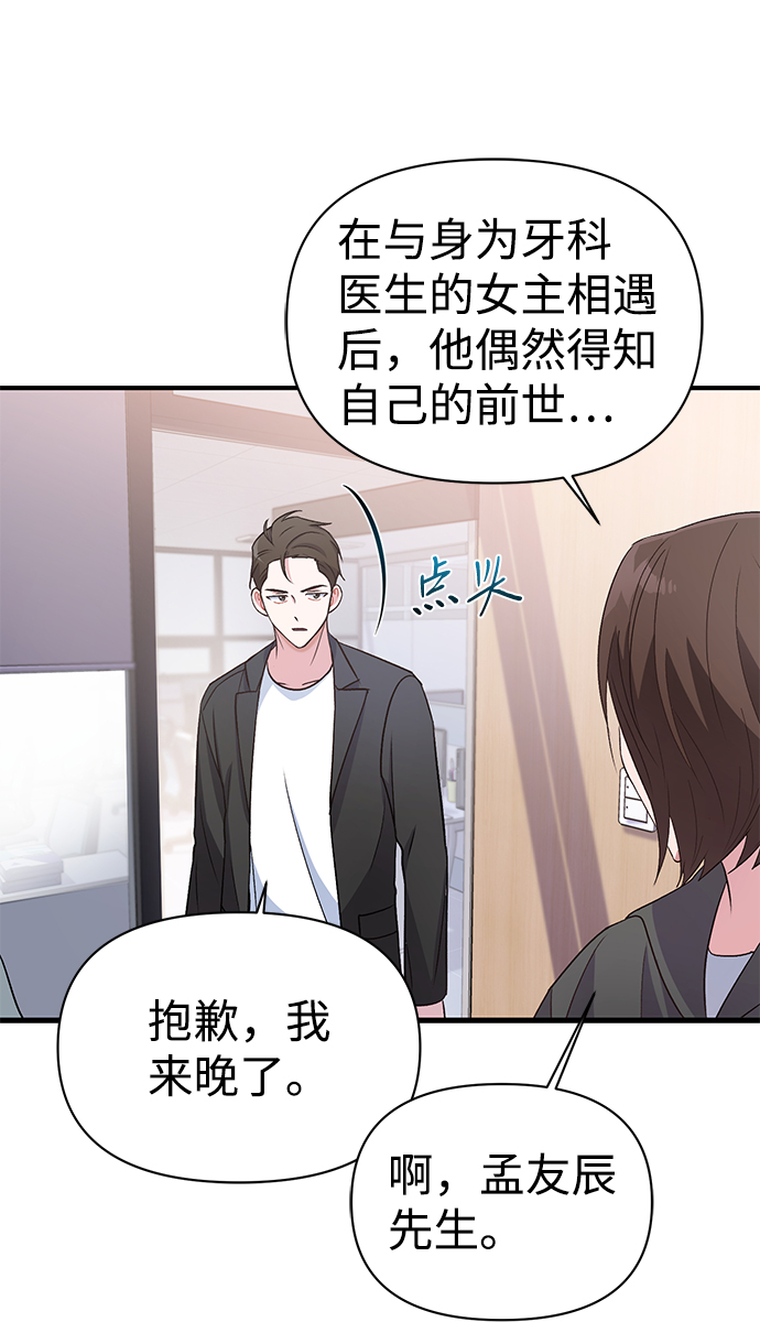 第13话10