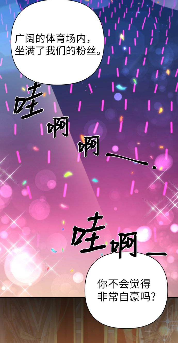 第70话23