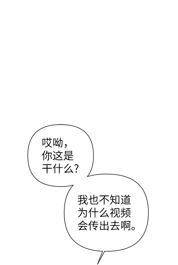 第79话15