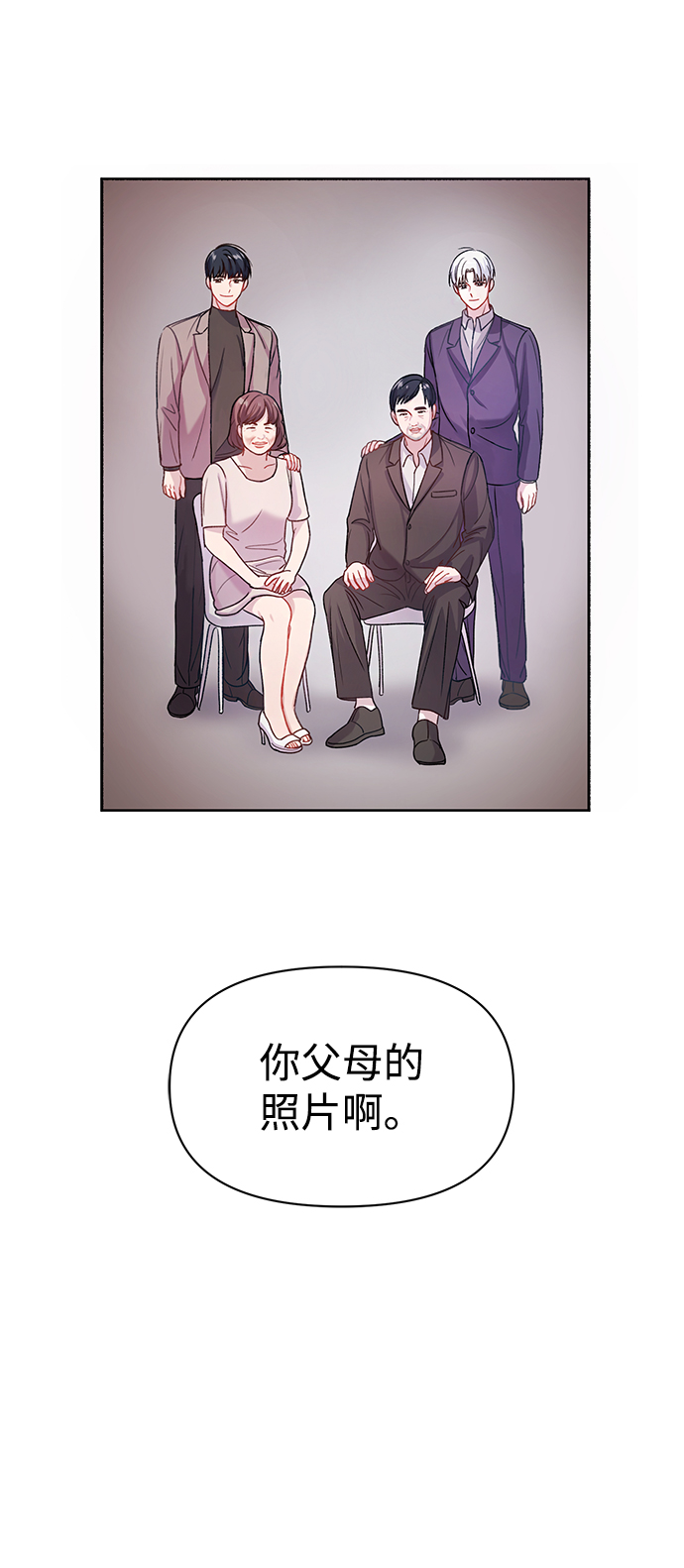 第3话15