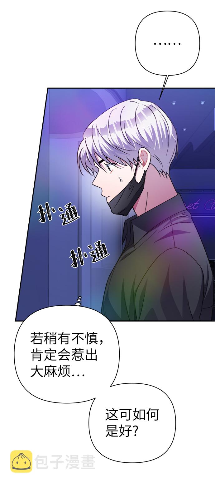 第51话87