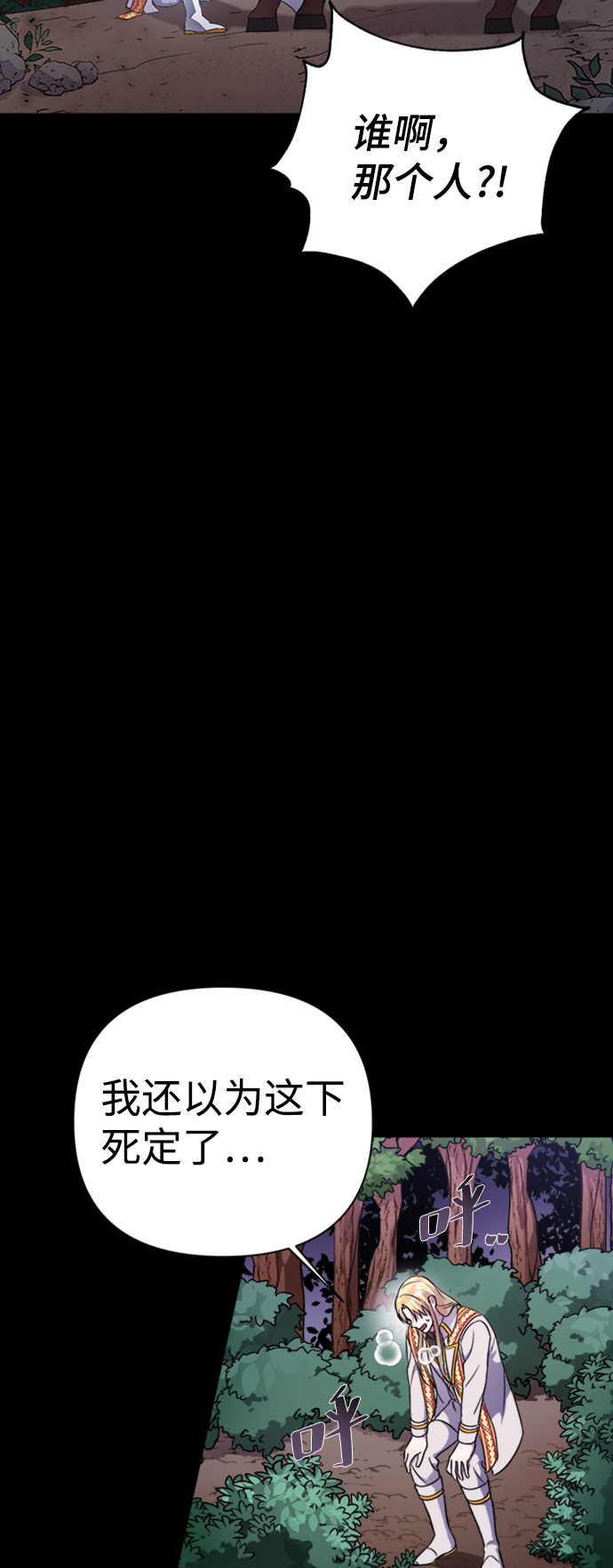 第39话87