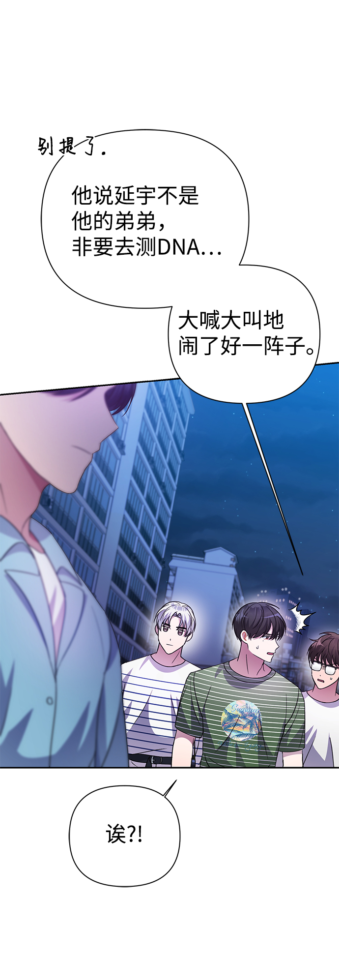 第38话46