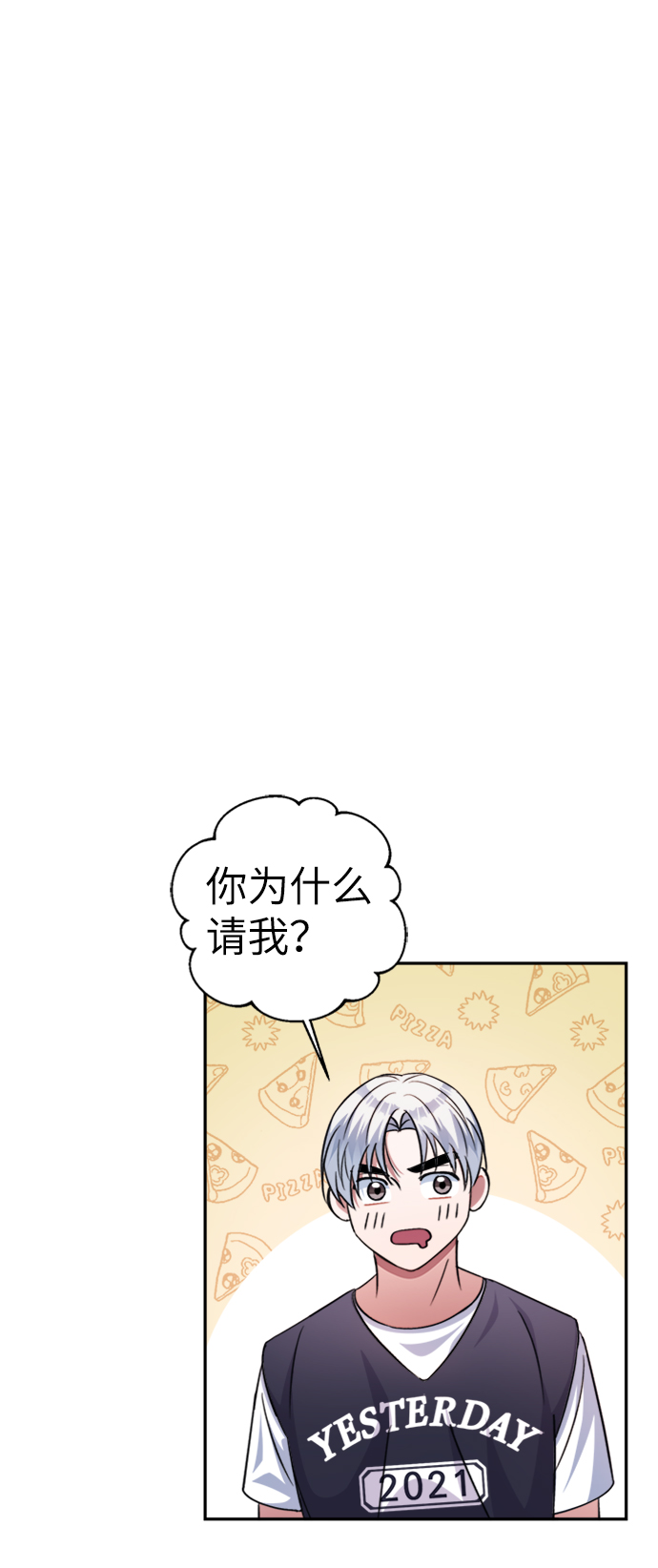 第46话45