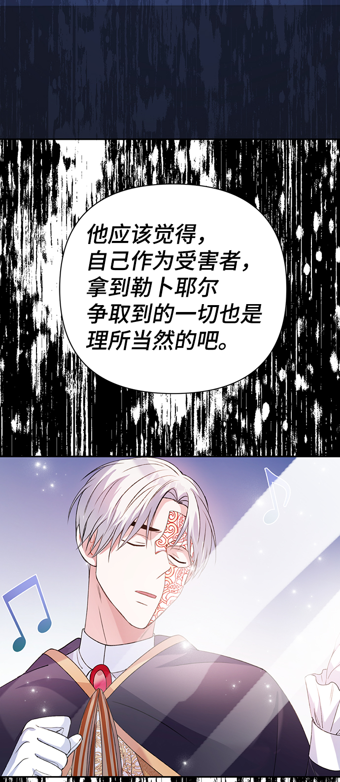 第86话（完）86