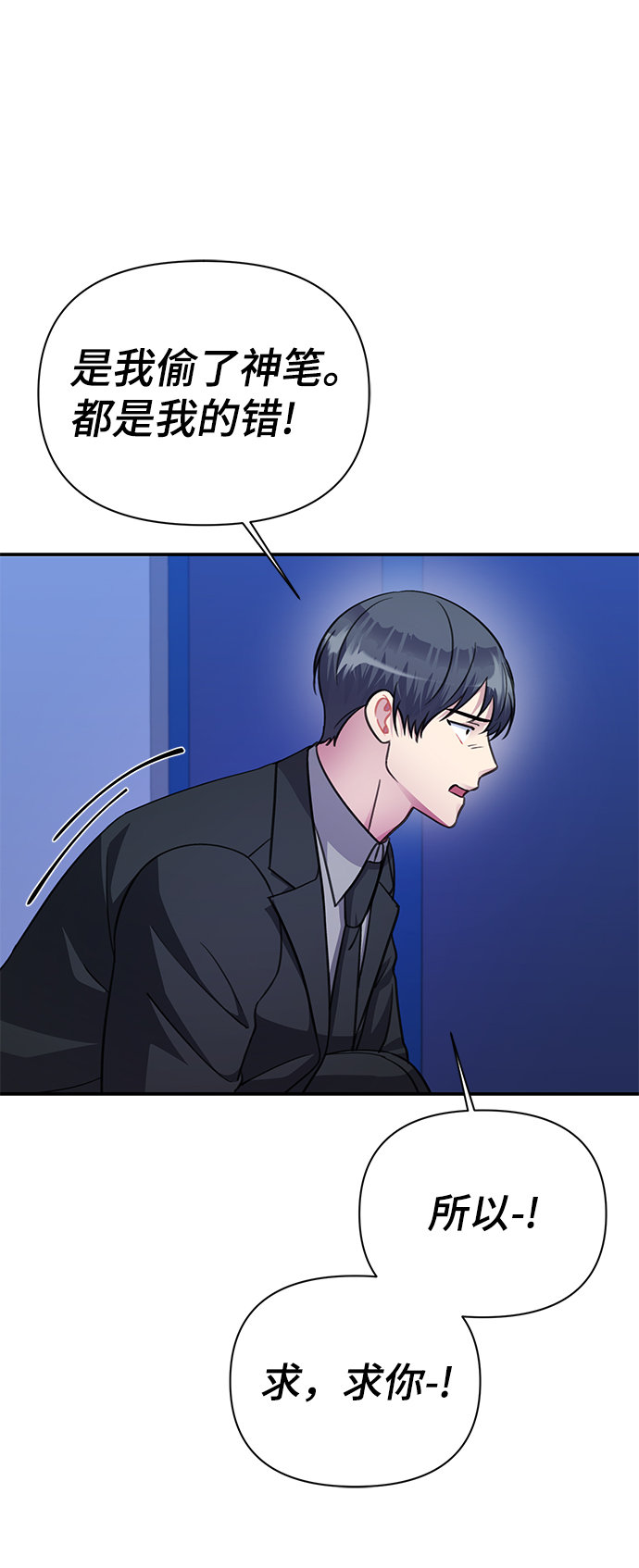 第71话65