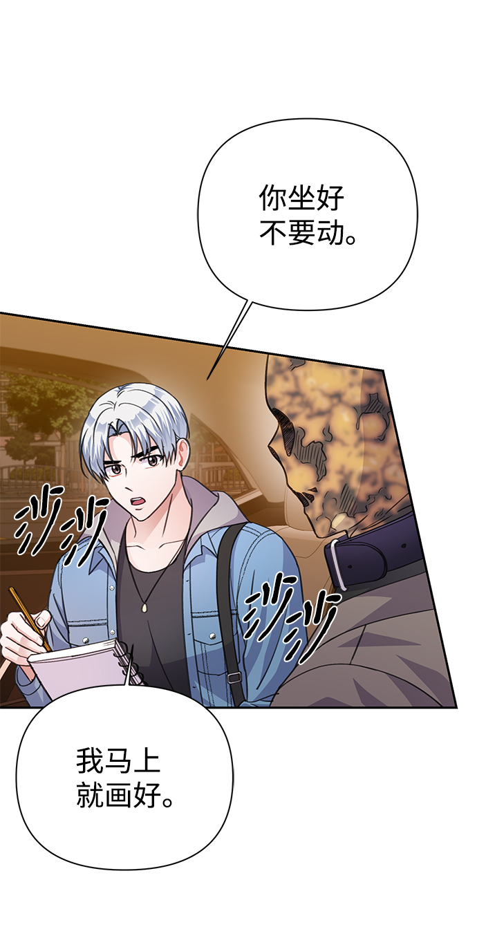 第66话25