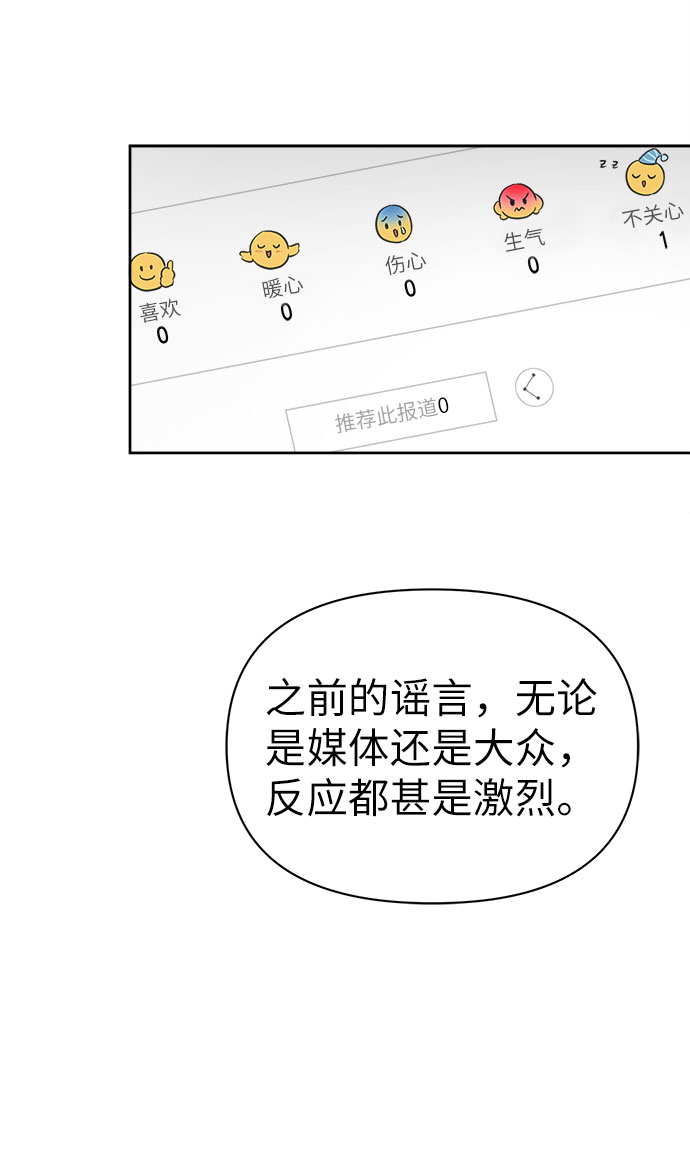 第18话47