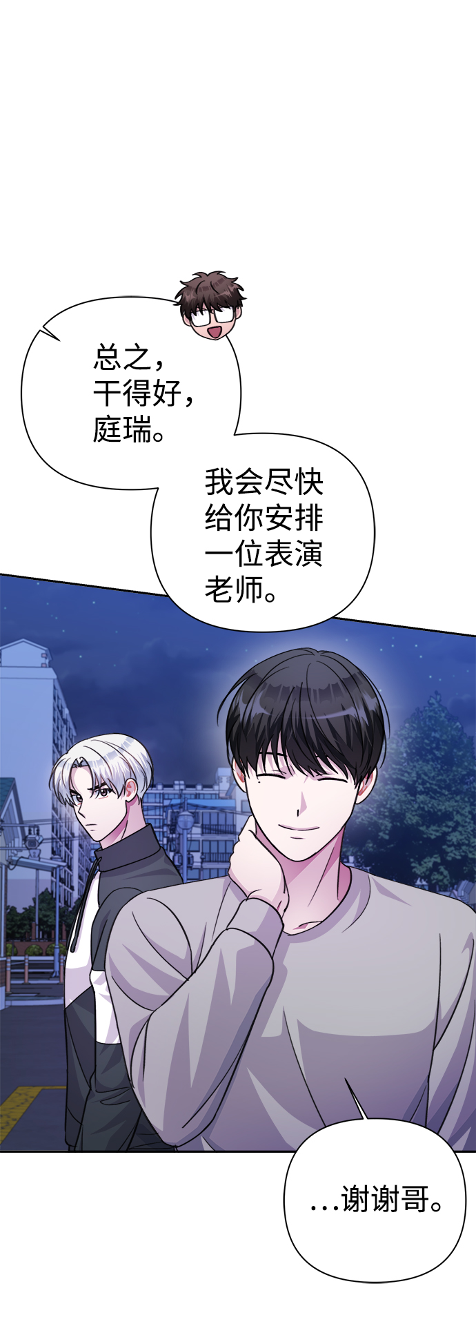 第62话37
