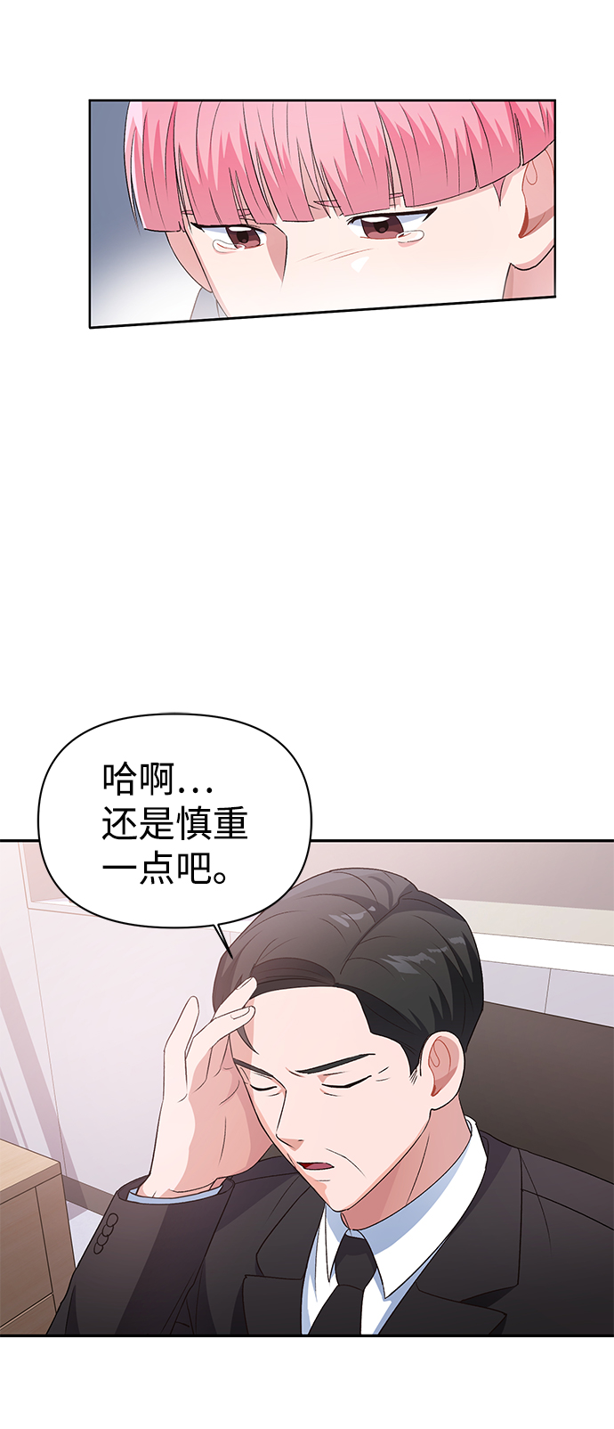 第14话55