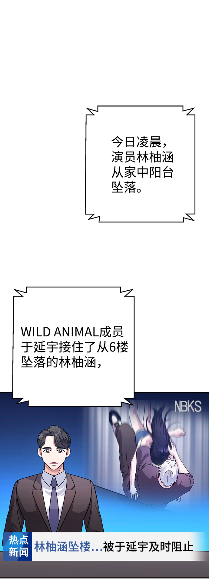 第33话1