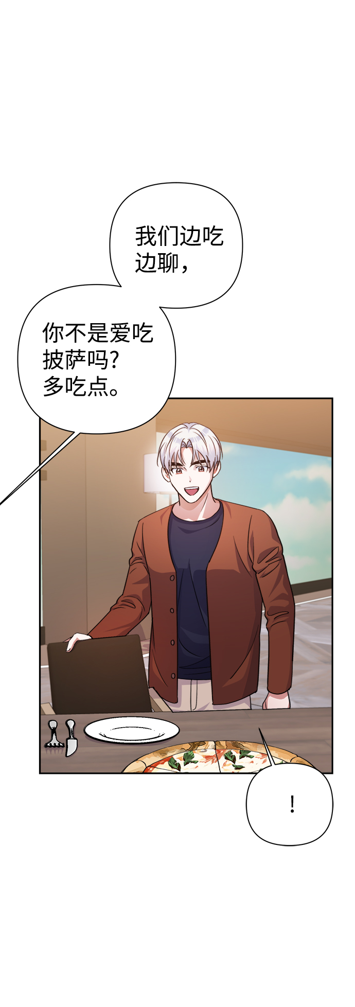 第54话13