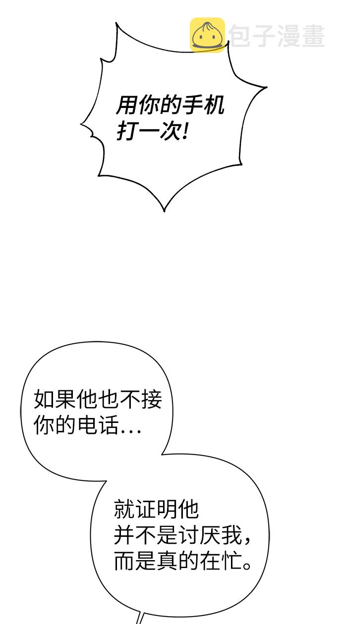 第75话36