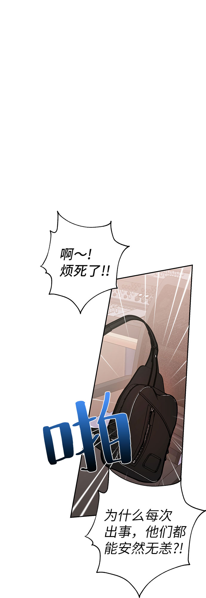 第18话31