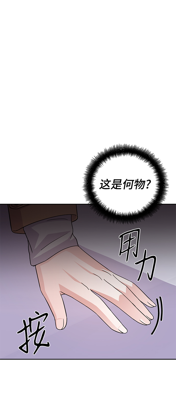 第80话5