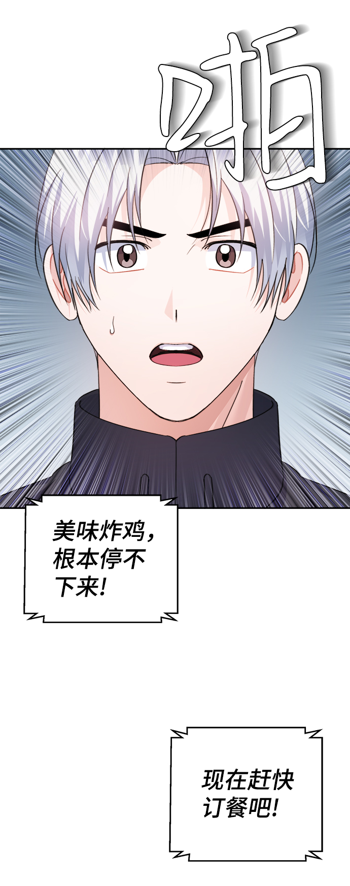 第64话23