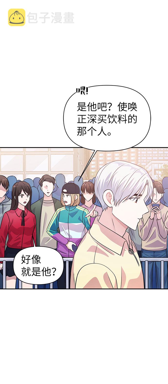 第19话48