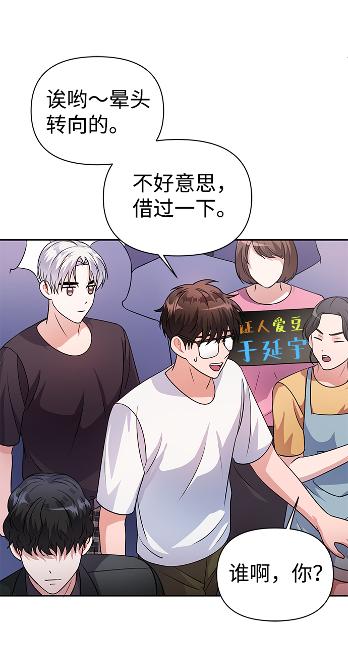 第33话37
