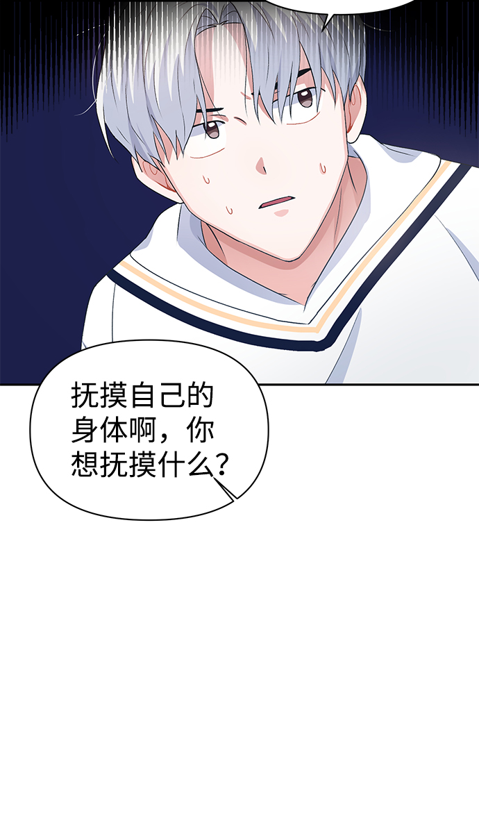 第12话52