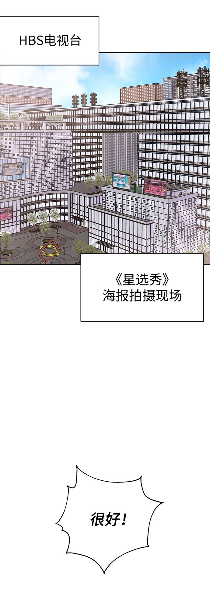 第4话19