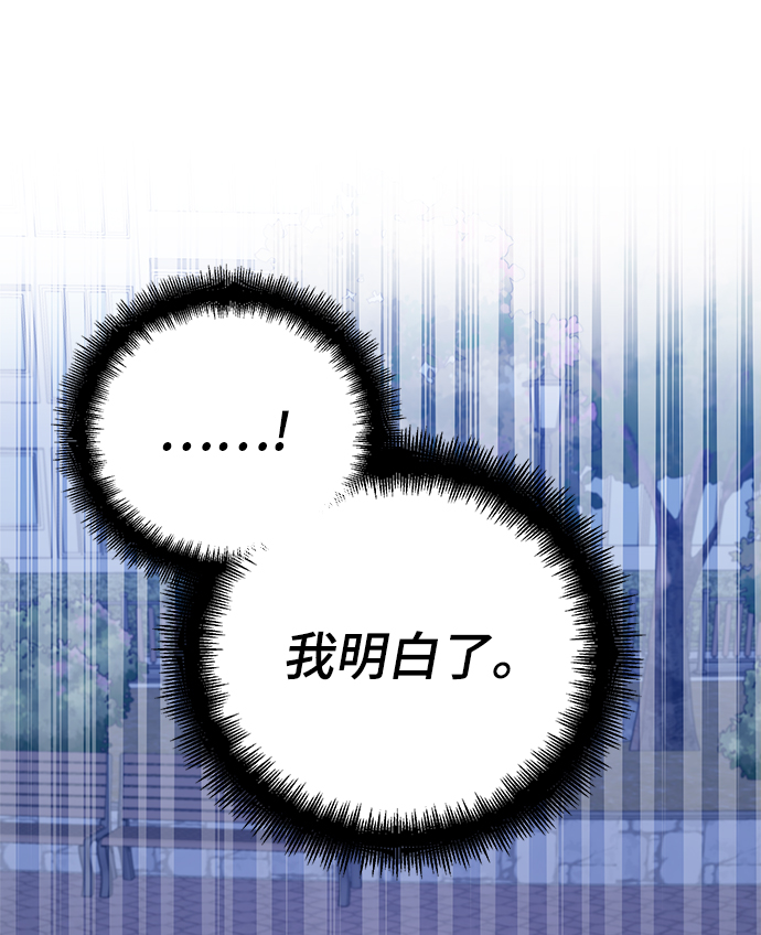 第76话72