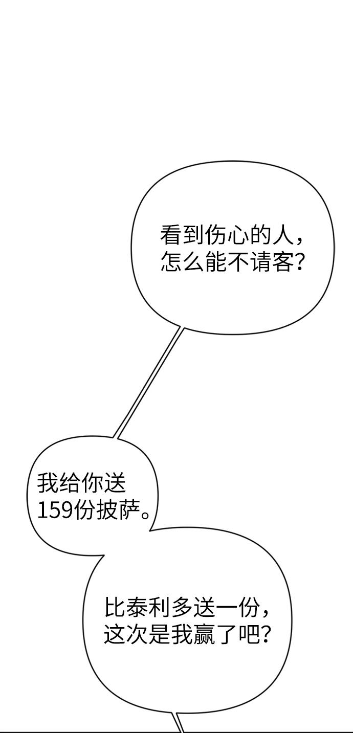 第46话50