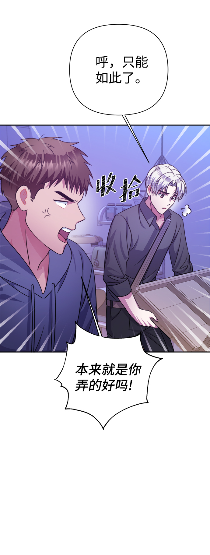 第53话37
