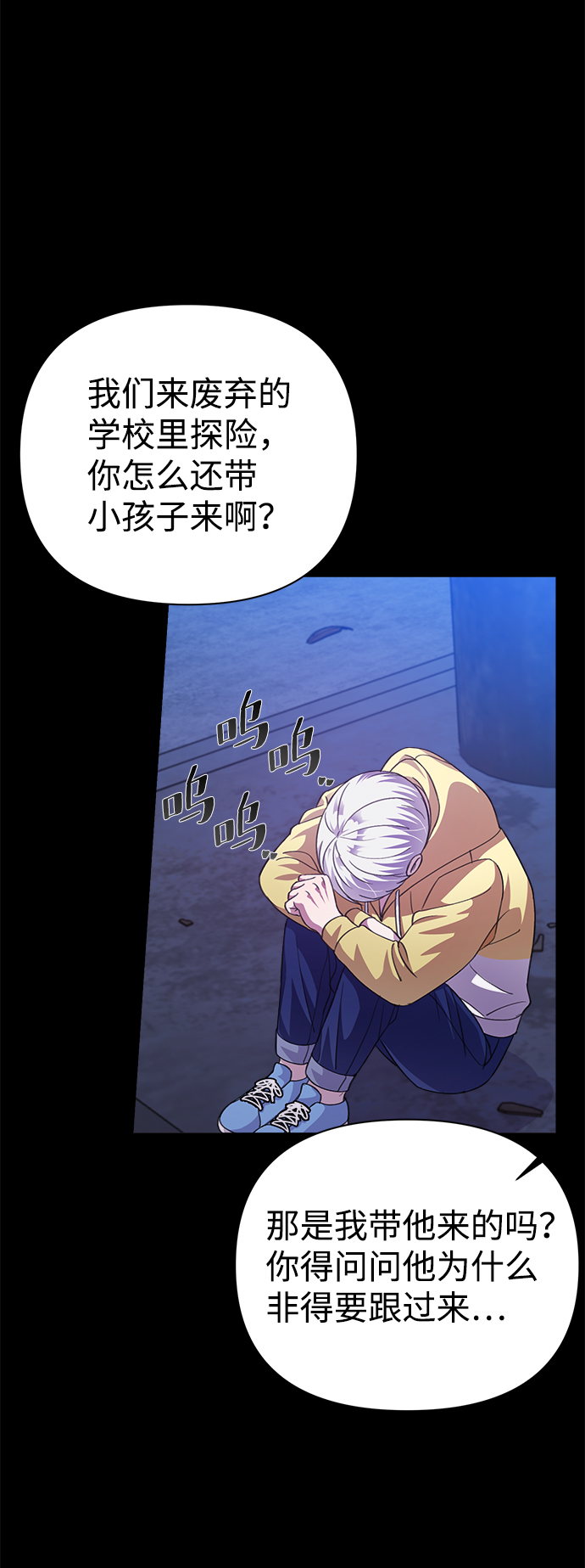 第37话6