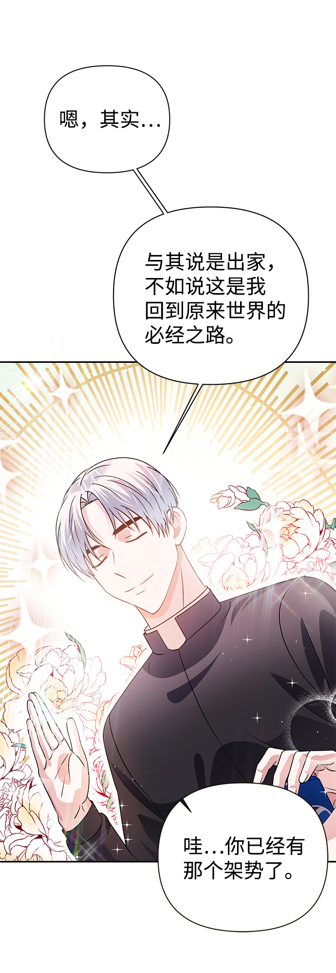 第29话63