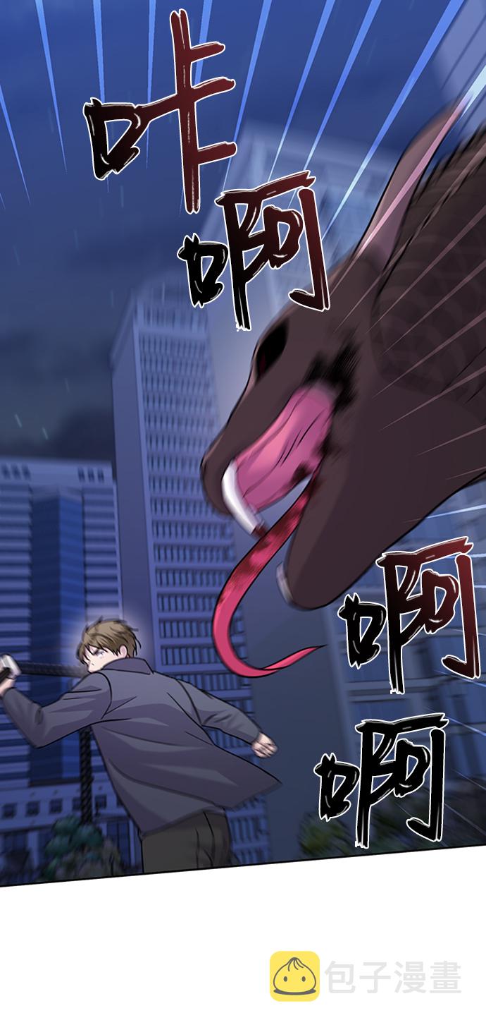 第77话61