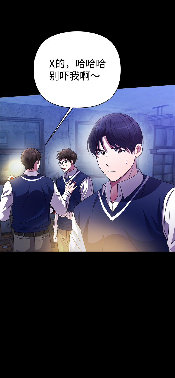 第37话3