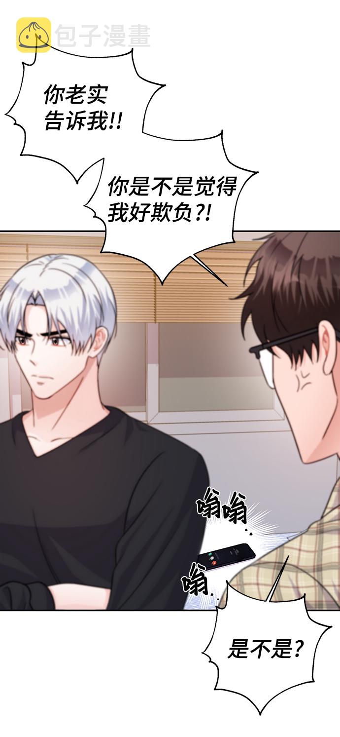 第75话32