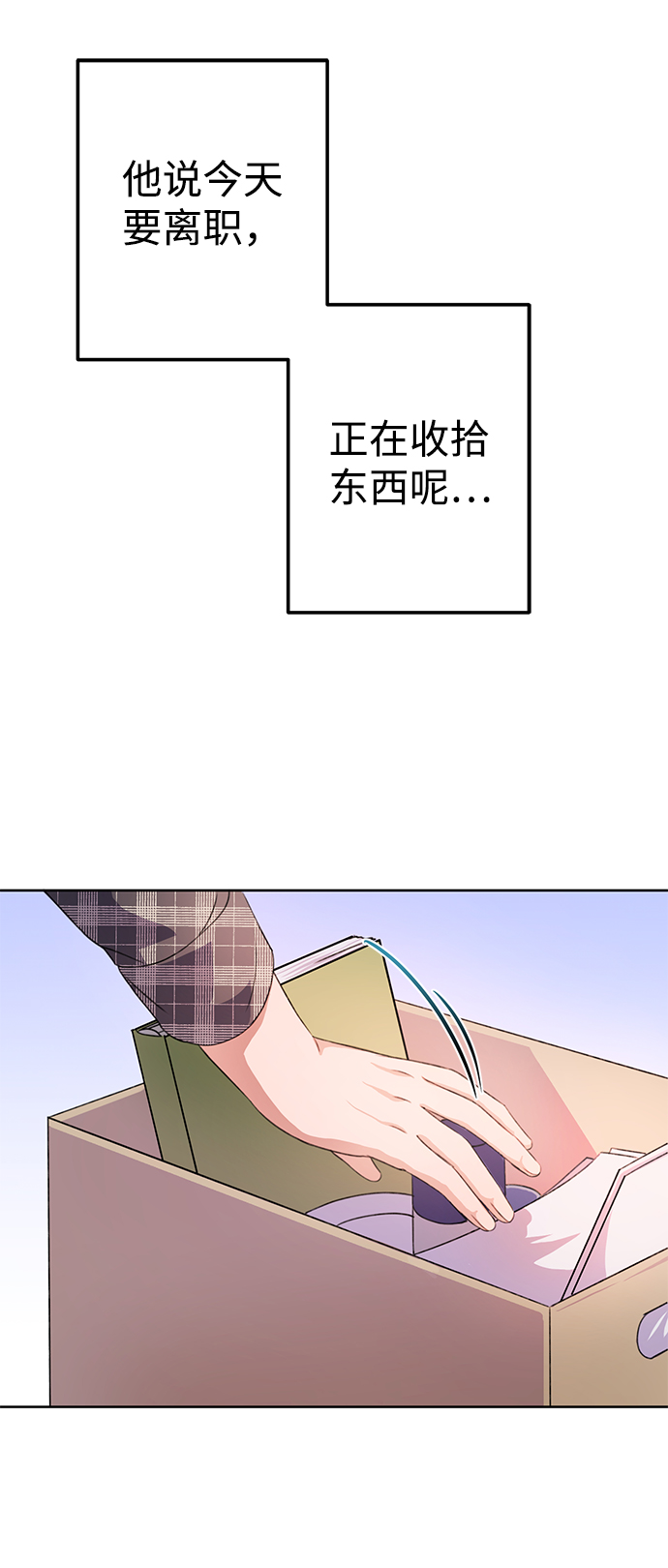 第26话45