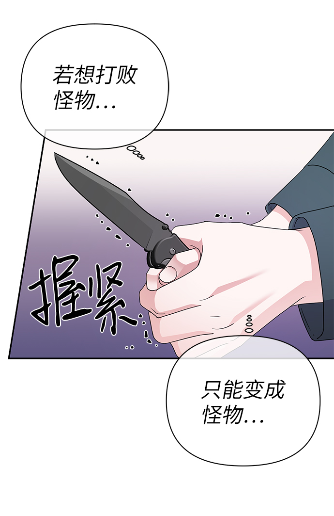 第83话41