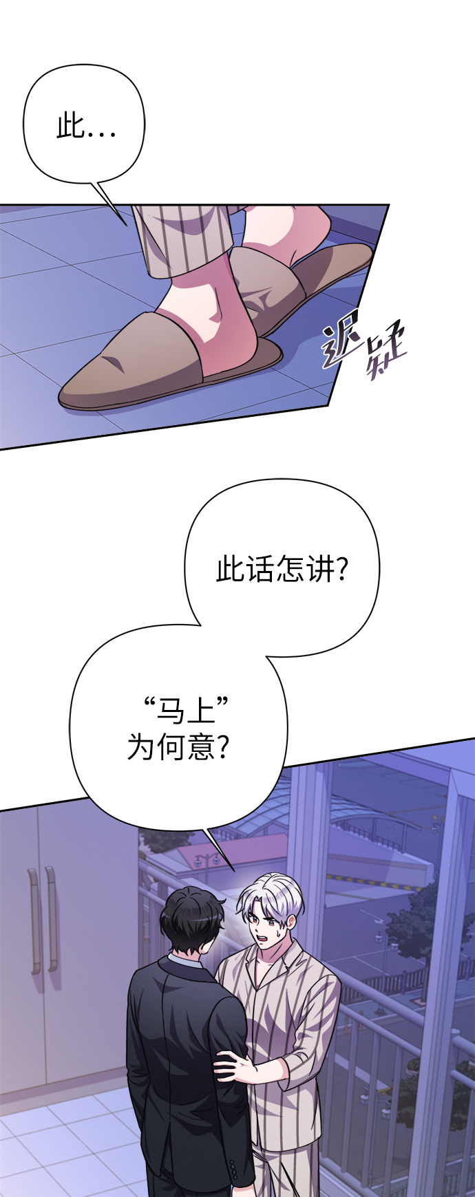 第50话13