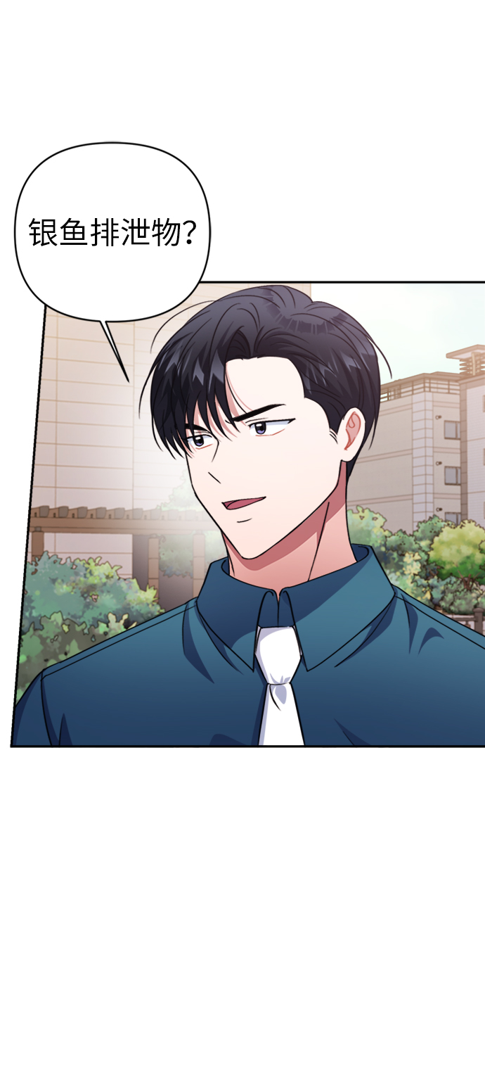 第46话53