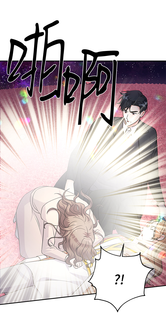 第86话（完）26