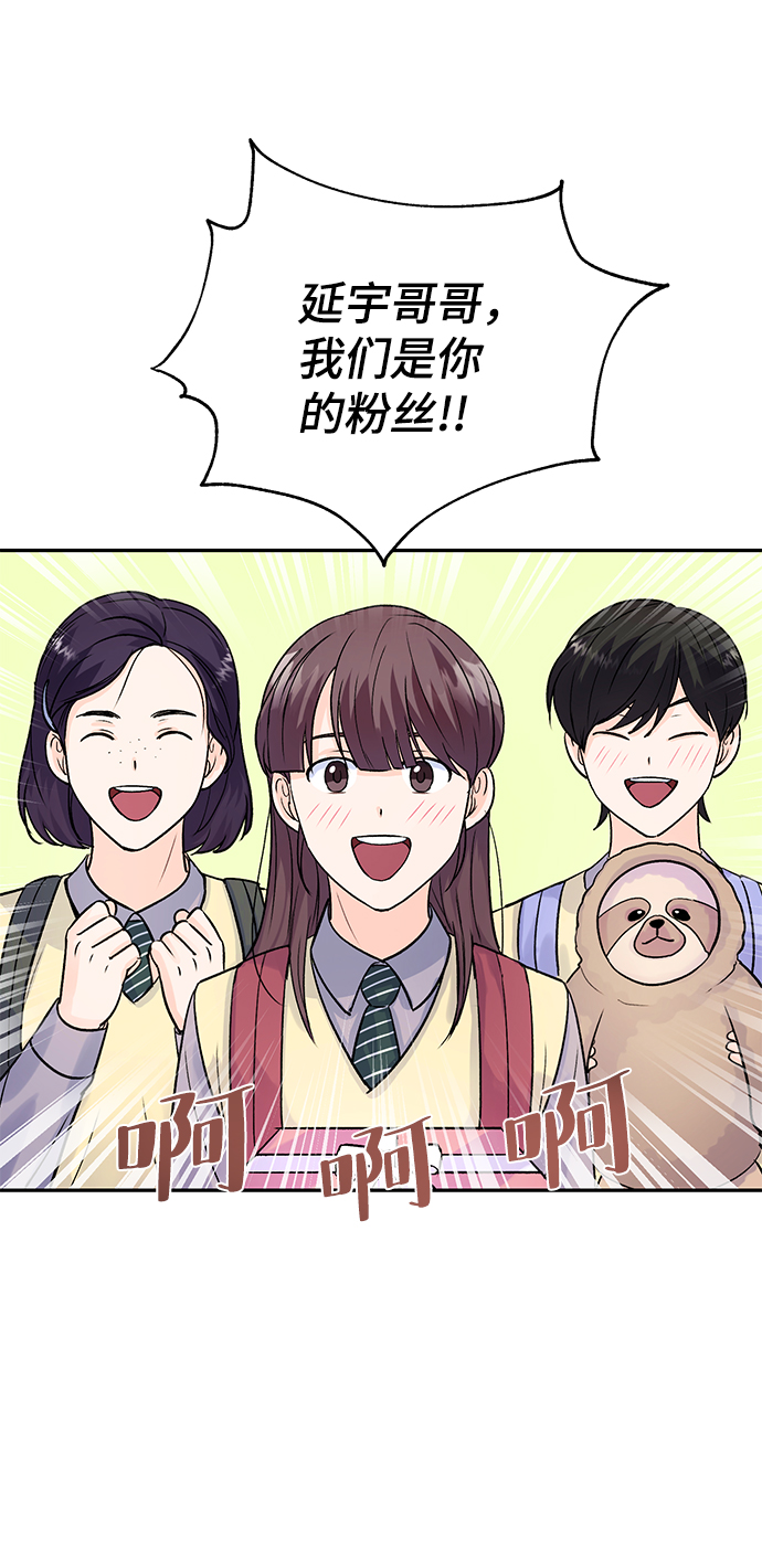 第8话11