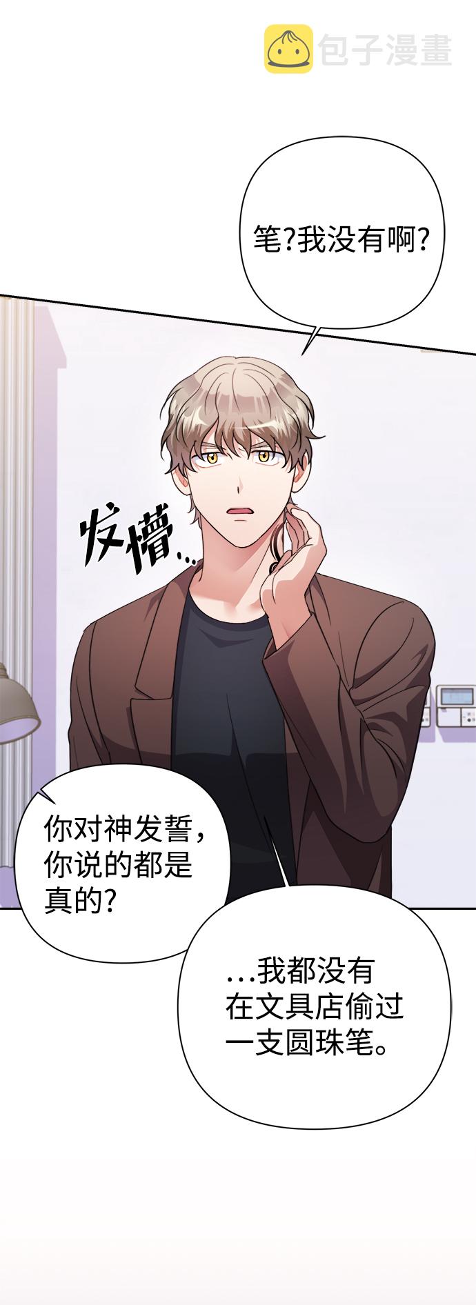 第57话39