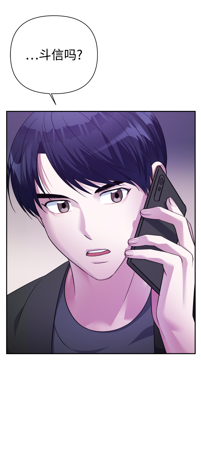 第53话9