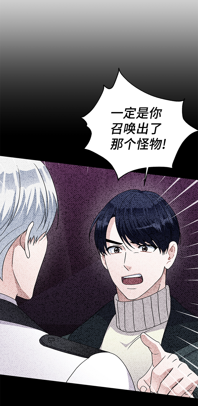 第84话66