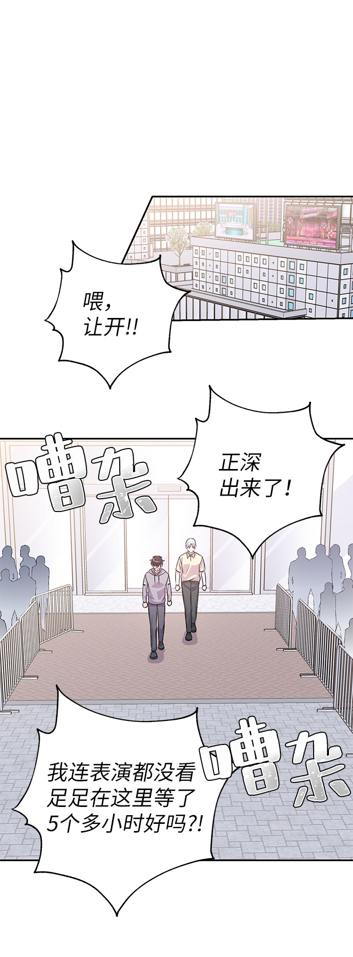 第19话51