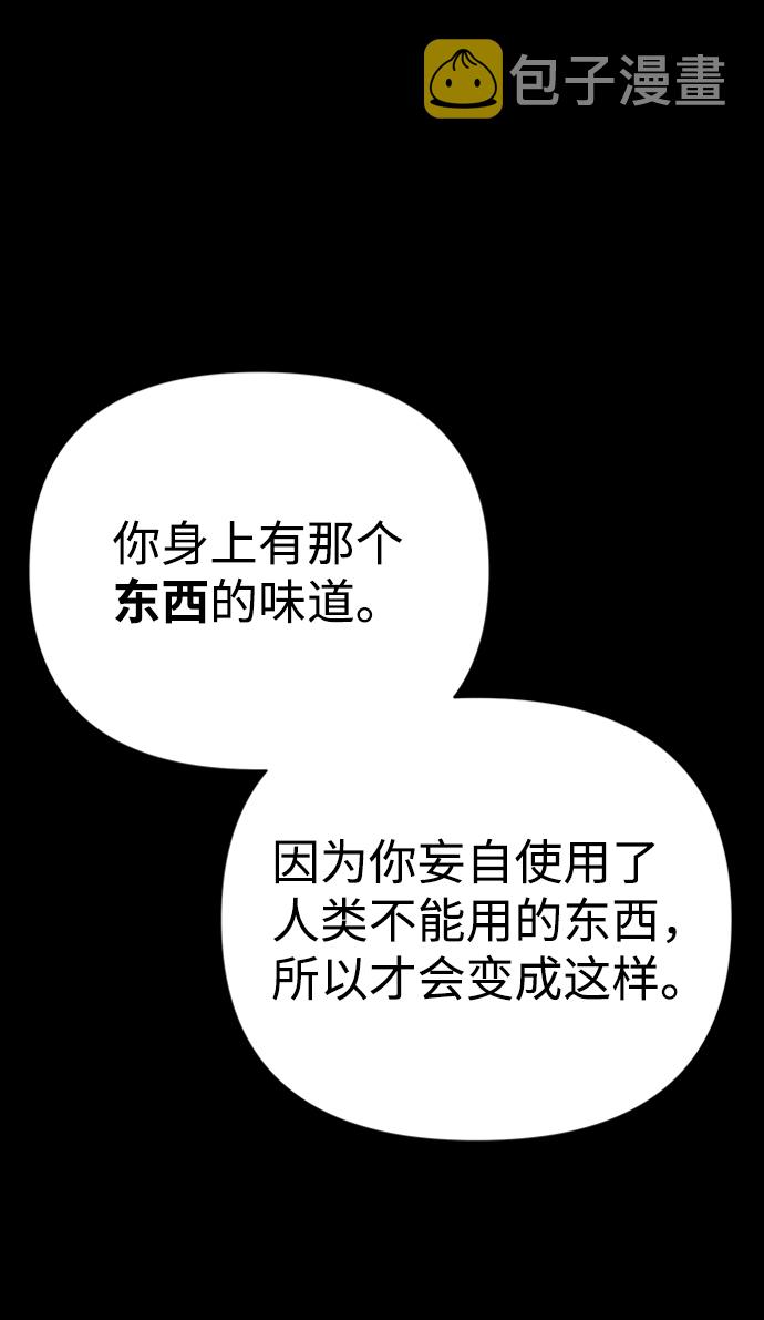 第39话59