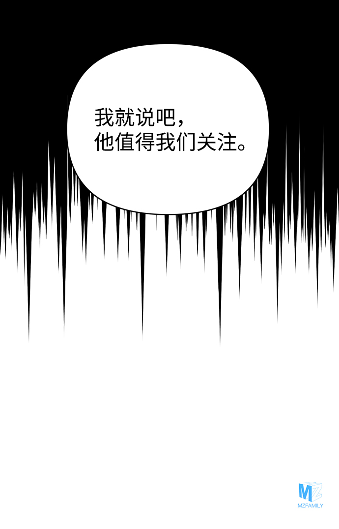 第64话83