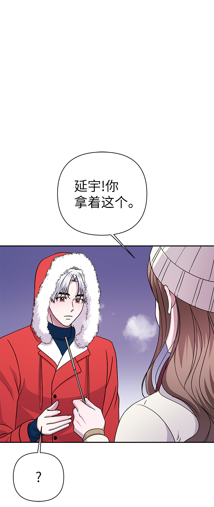 第81话27