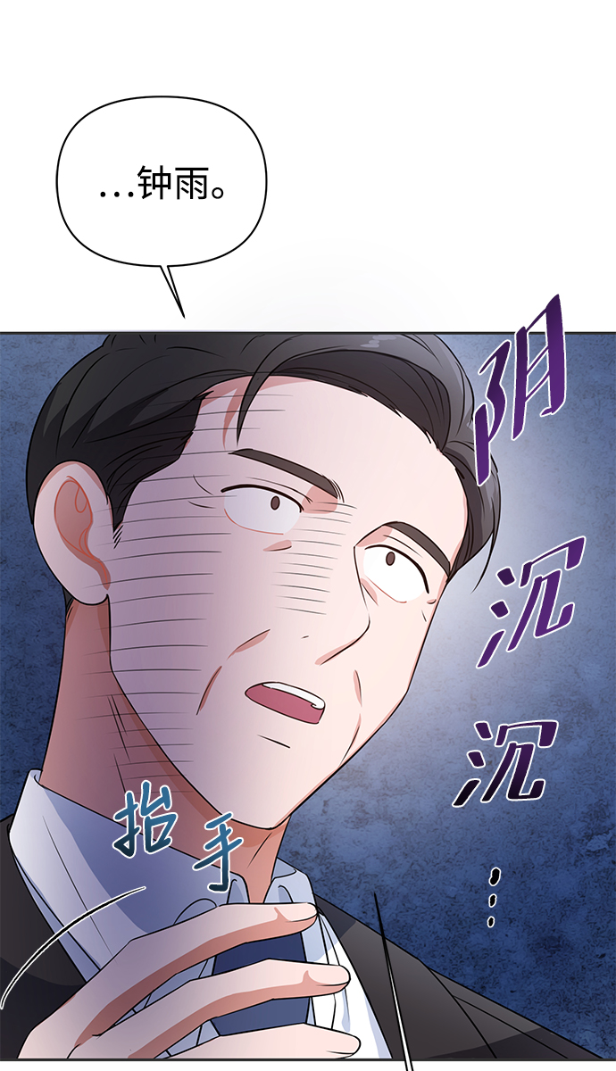 第24话9